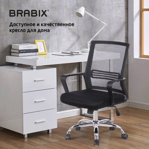 Кресло Brabix Daily MG-317 (с подлокотниками, хром, черное) 531833 в Уссурийске - изображение 17