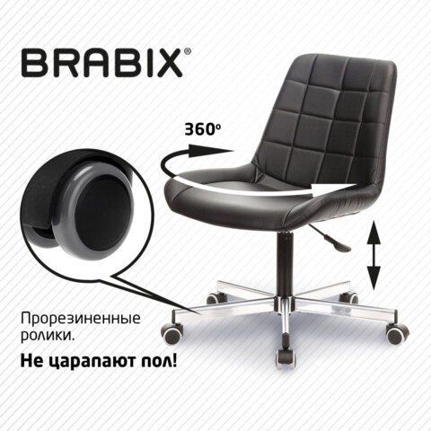 Кресло офисное Brabix Deco MG-316 (без подлокотников, пятилучие серебристое, экокожа, черное) 532080 во Владивостоке - изображение 11