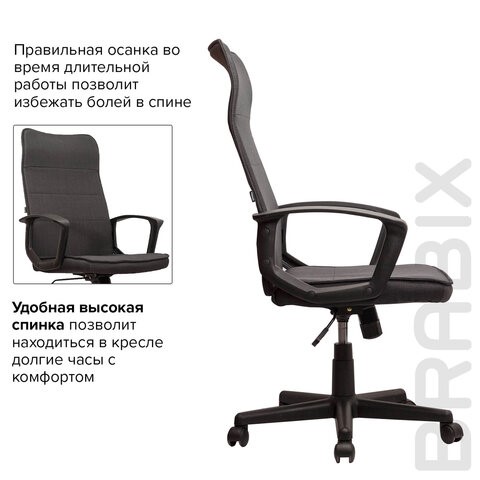 Компьютерное кресло Brabix Delta EX-520 (ткань, серое) 531579 в Артеме - изображение 9
