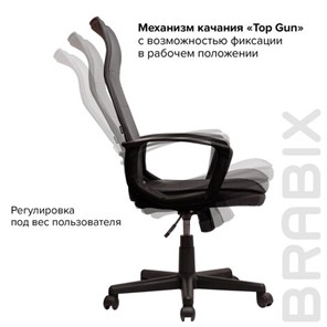 Компьютерное кресло Brabix Delta EX-520 (ткань, серое) 531579 во Владивостоке - предосмотр 10
