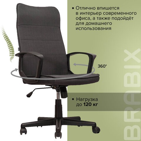 Компьютерное кресло Brabix Delta EX-520 (ткань, серое) 531579 в Артеме - изображение 11