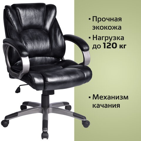 Офисное кресло BRABIX "Eldorado EX-504", экокожа, черное, 530874 в Артеме - изображение 5