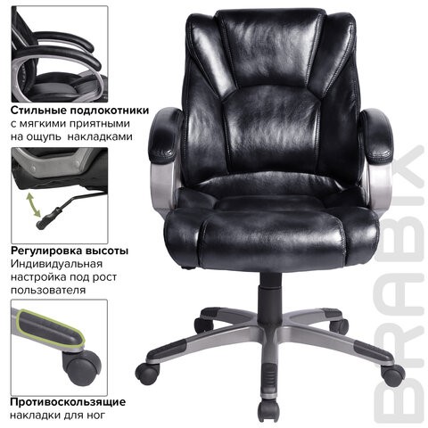 Офисное кресло BRABIX "Eldorado EX-504", экокожа, черное, 530874 в Артеме - изображение 6