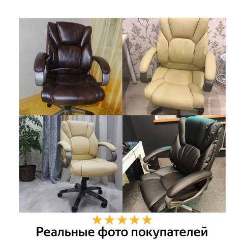 Офисное кресло BRABIX "Eldorado EX-504", экокожа, коричневое, 530875 во Владивостоке - изображение 10