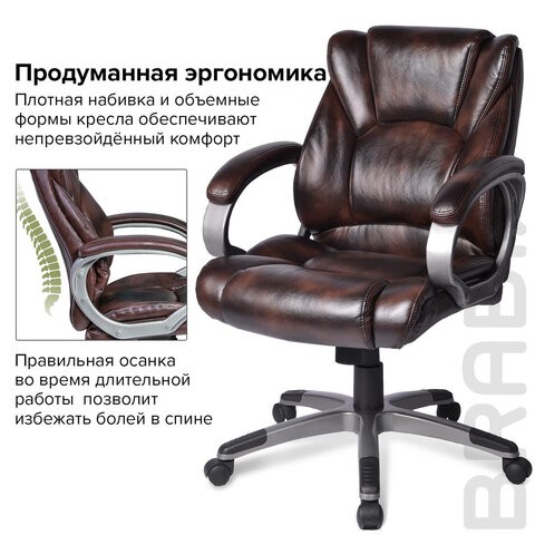 Офисное кресло BRABIX "Eldorado EX-504", экокожа, коричневое, 530875 во Владивостоке - изображение 11