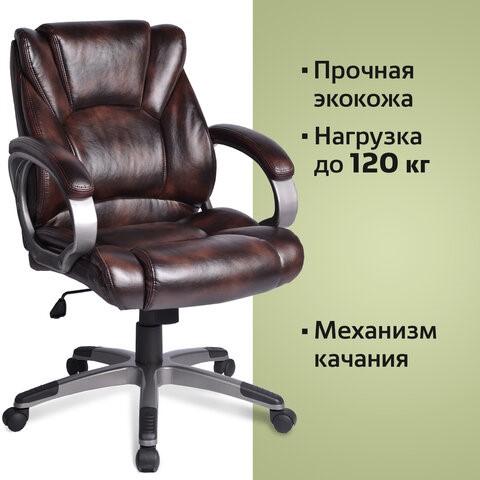 Офисное кресло BRABIX "Eldorado EX-504", экокожа, коричневое, 530875 во Владивостоке - изображение 5