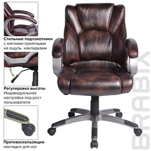 Офисное кресло BRABIX "Eldorado EX-504", экокожа, коричневое, 530875 в Артеме - предосмотр 6