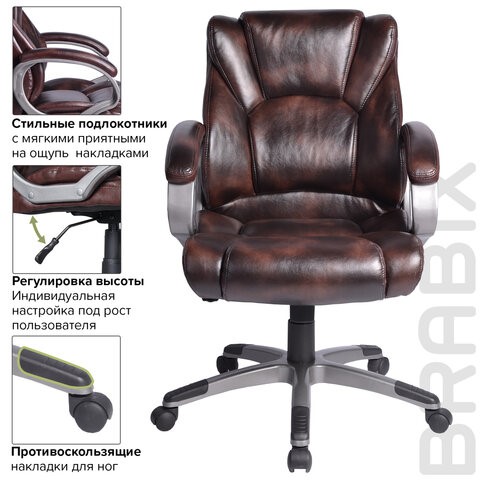 Офисное кресло BRABIX "Eldorado EX-504", экокожа, коричневое, 530875 во Владивостоке - изображение 6