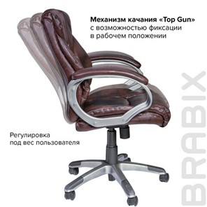 Офисное кресло BRABIX "Eldorado EX-504", экокожа, коричневое, 530875 в Артеме - предосмотр 8