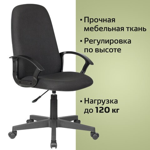 Кресло офисное Brabix Element EX-289 (ткань, черное) 532092 во Владивостоке - изображение 10