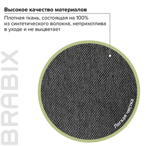 Кресло офисное Brabix Element EX-289 (ткань, черное) 532092 во Владивостоке - изображение 12