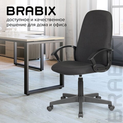 Кресло офисное Brabix Element EX-289 (ткань, черное) 532092 в Артеме - изображение 14
