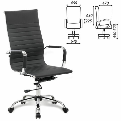 Офисное кресло BRABIX "Energy EX-509", экокожа, хром, черное, 530862 в Находке - изображение 1