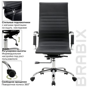 Офисное кресло BRABIX "Energy EX-509", экокожа, хром, черное, 530862 во Владивостоке - предосмотр 13