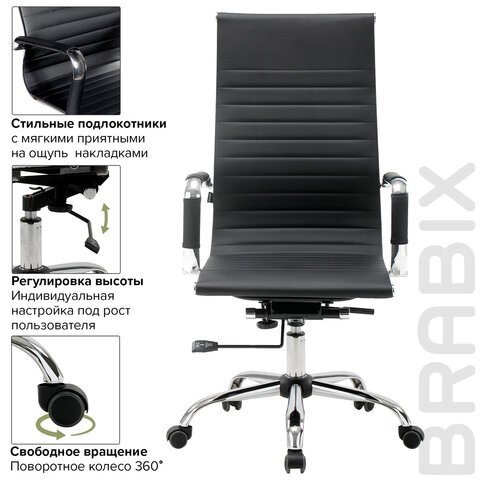 Офисное кресло BRABIX "Energy EX-509", экокожа, хром, черное, 530862 во Владивостоке - изображение 13