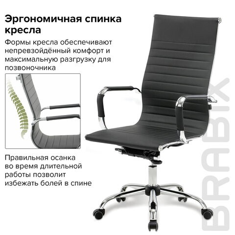 Офисное кресло BRABIX "Energy EX-509", экокожа, хром, черное, 530862 в Находке - изображение 14