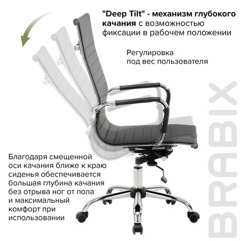 Офисное кресло BRABIX "Energy EX-509", экокожа, хром, черное, 530862 во Владивостоке - изображение 16