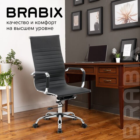 Офисное кресло BRABIX "Energy EX-509", экокожа, хром, черное, 530862 во Владивостоке - изображение 18