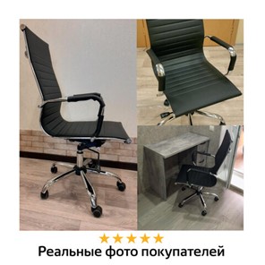 Офисное кресло BRABIX "Energy EX-509", экокожа, хром, черное, 530862 во Владивостоке - предосмотр 19