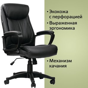 Офисное кресло BRABIX "Enter EX-511", экокожа, черное, 530859 во Владивостоке - предосмотр 13