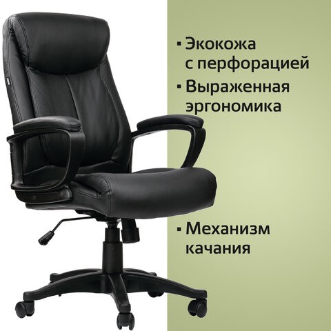 Офисное кресло BRABIX "Enter EX-511", экокожа, черное, 530859 в Артеме - изображение 13