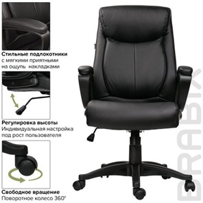 Офисное кресло BRABIX "Enter EX-511", экокожа, черное, 530859 в Артеме - предосмотр 14