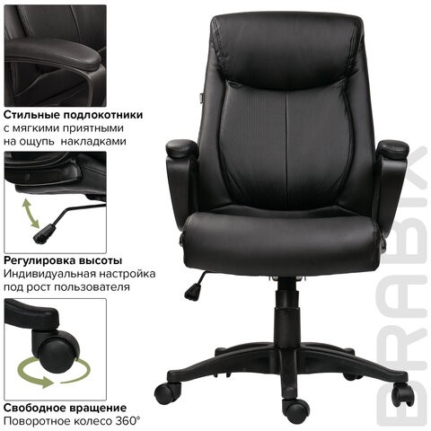 Офисное кресло BRABIX "Enter EX-511", экокожа, черное, 530859 во Владивостоке - изображение 14