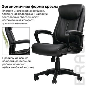 Офисное кресло BRABIX "Enter EX-511", экокожа, черное, 530859 в Уссурийске - предосмотр 16