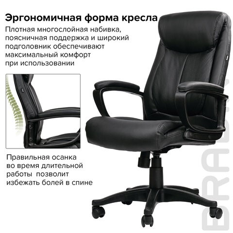 Офисное кресло BRABIX "Enter EX-511", экокожа, черное, 530859 во Владивостоке - изображение 16