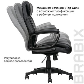 Офисное кресло BRABIX "Enter EX-511", экокожа, черное, 530859 в Артеме - предосмотр 18