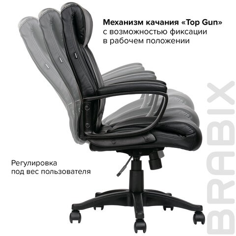Офисное кресло BRABIX "Enter EX-511", экокожа, черное, 530859 в Уссурийске - изображение 18