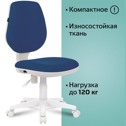 Кресло Brabix Fancy MG-201W (без подлокотников, пластик белый, синие) 532413 в Артеме - изображение 5