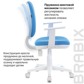 Компьютерное кресло Brabix Fancy MG-201W (с подлокотниками, пластик белый, голубое) 532411 в Артеме - предосмотр 9