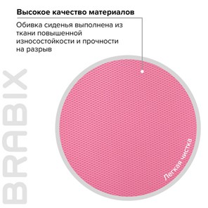Компьютерное кресло Brabix Fancy MG-201W (с подлокотниками, пластик белый, розовое) 532409 во Владивостоке - предосмотр 7