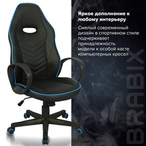 Офисное кресло BRABIX "Flame GM-004", экокожа, черное/голубое, 532498 в Артеме - предосмотр 11