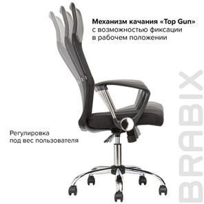 Кресло компьютерное BRABIX "Flash MG-302", с подлокотниками, хром, черное, 530867 во Владивостоке - предосмотр 16