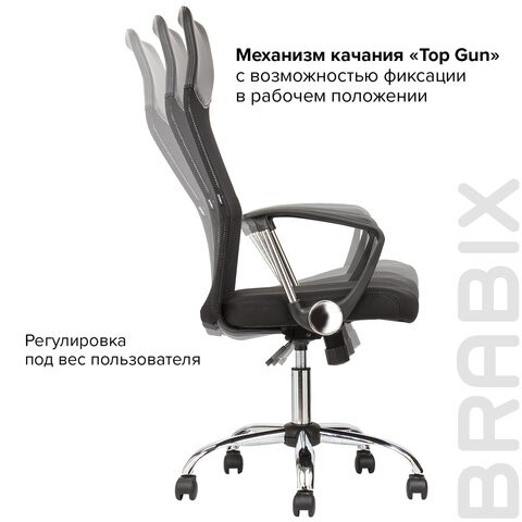 Кресло компьютерное BRABIX "Flash MG-302", с подлокотниками, хром, черное, 530867 в Артеме - изображение 16