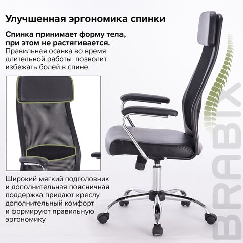 Офисное кресло Brabix Flight EX-540 (хром, экокожа, сетка, черное) 531850 в Артеме - изображение 13