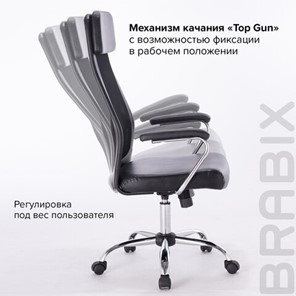 Офисное кресло Brabix Flight EX-540 (хром, экокожа, сетка, черное) 531850 во Владивостоке - предосмотр 14