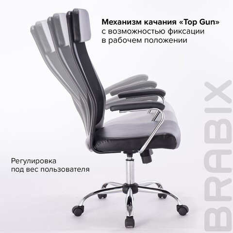 Офисное кресло Brabix Flight EX-540 (хром, экокожа, сетка, черное) 531850 в Артеме - изображение 14