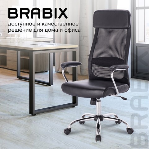 Офисное кресло Brabix Flight EX-540 (хром, экокожа, сетка, черное) 531850 в Артеме - изображение 16