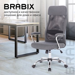 Кресло компьютерное Brabix Flight EX-540 (хром, ткань, сетка, серое) 531848 во Владивостоке - предосмотр 16