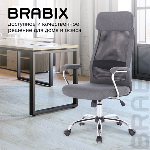 Кресло компьютерное Brabix Flight EX-540 (хром, ткань, сетка, серое) 531848 в Артеме - изображение 16