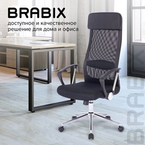 Компьютерное кресло BRABIX "Flight R EX-541", хром, ткань TW, сетка, черное, 532517 во Владивостоке - предосмотр 16