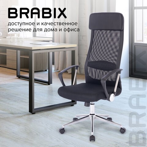 Компьютерное кресло BRABIX "Flight R EX-541", хром, ткань TW, сетка, черное, 532517 во Владивостоке - изображение 16