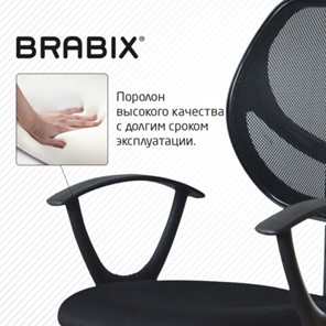 Кресло компьютерное Brabix Flip MG-305 (ткань TW, черное) 531952 во Владивостоке - предосмотр 11