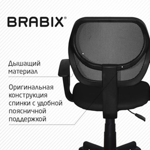 Кресло компьютерное Brabix Flip MG-305 (ткань TW, черное) 531952 в Артеме - предосмотр 12