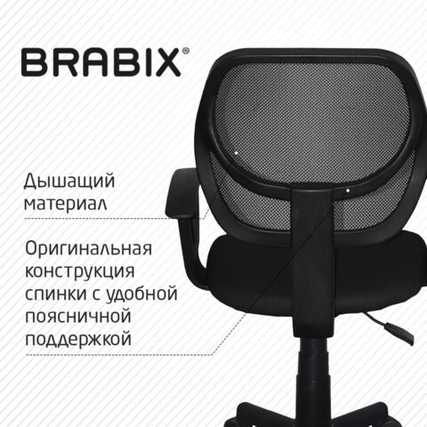 Кресло компьютерное Brabix Flip MG-305 (ткань TW, черное) 531952 в Артеме - изображение 12