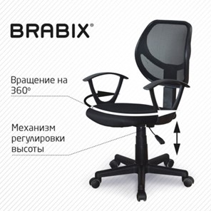 Кресло компьютерное Brabix Flip MG-305 (ткань TW, черное) 531952 во Владивостоке - предосмотр 14