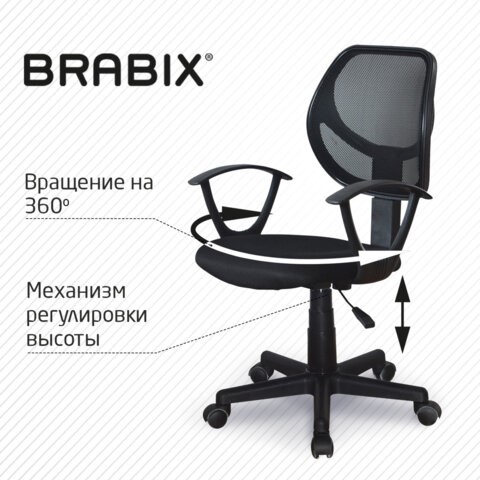 Кресло компьютерное Brabix Flip MG-305 (ткань TW, черное) 531952 в Артеме - изображение 14